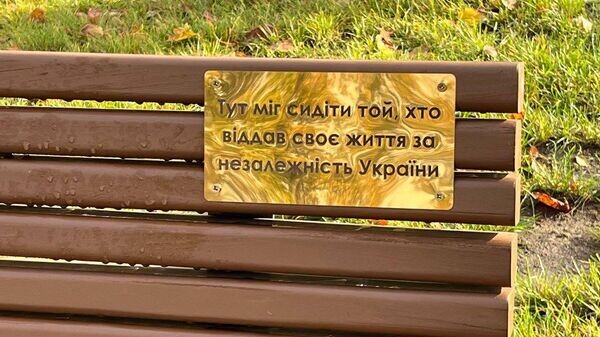    © telegram ukr_2025_ru