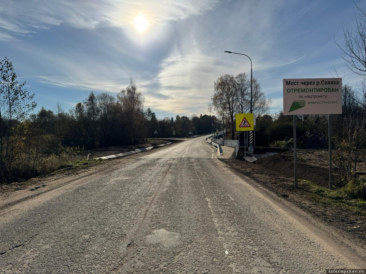 Фото здесь и далее: министерство транспорта и дорожного хозяйства Псковской области