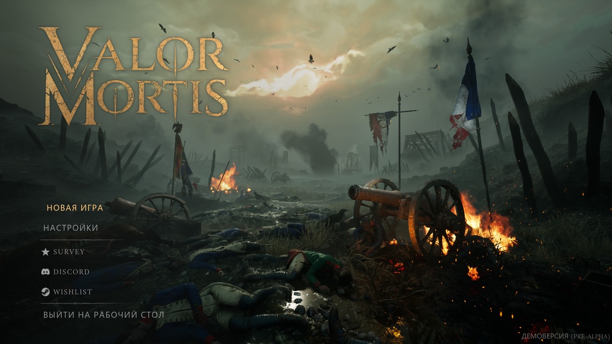 Главное меню