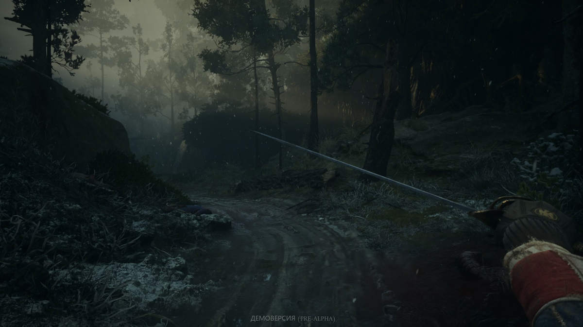 Дорога из посмертия