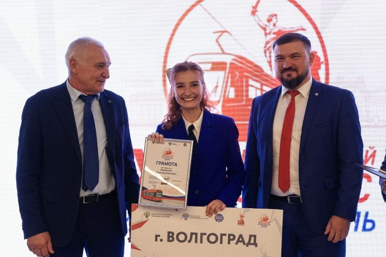 Фото: оргкомитет Всероссийского конкурса «Лучший водитель трамвая»