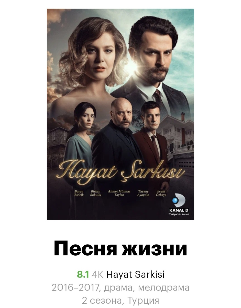 Страница сериала на КиноПоиске 