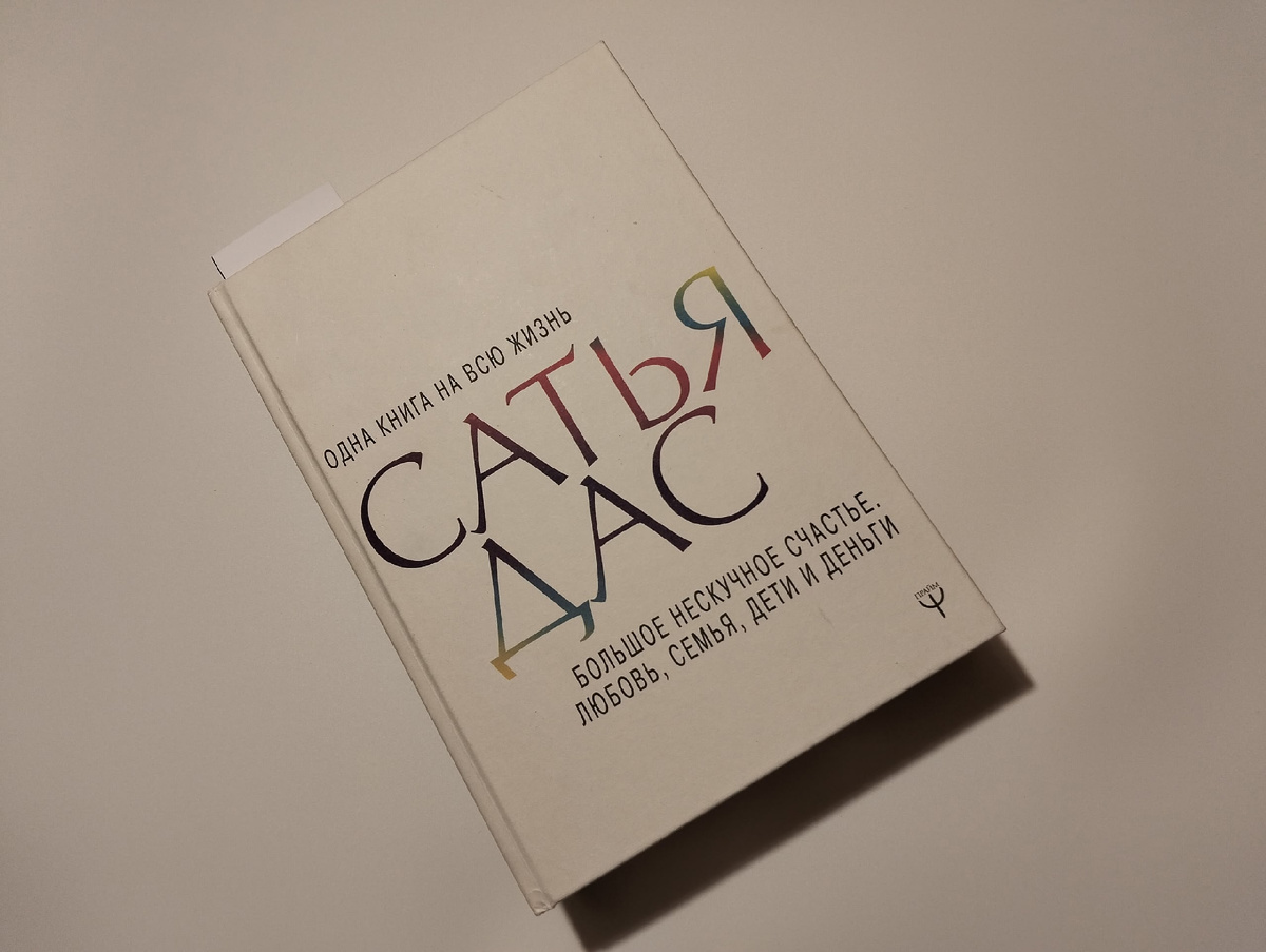 Листайте галерею...