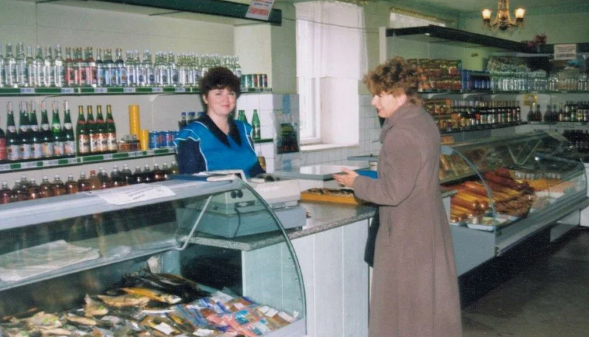 советский магазин