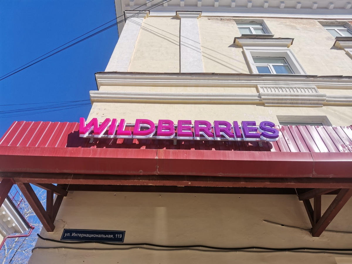    Спорим, что ты захочешь добавить в корзину эти товары с Wildberries: 10 предметов, которые украсят ваш дом