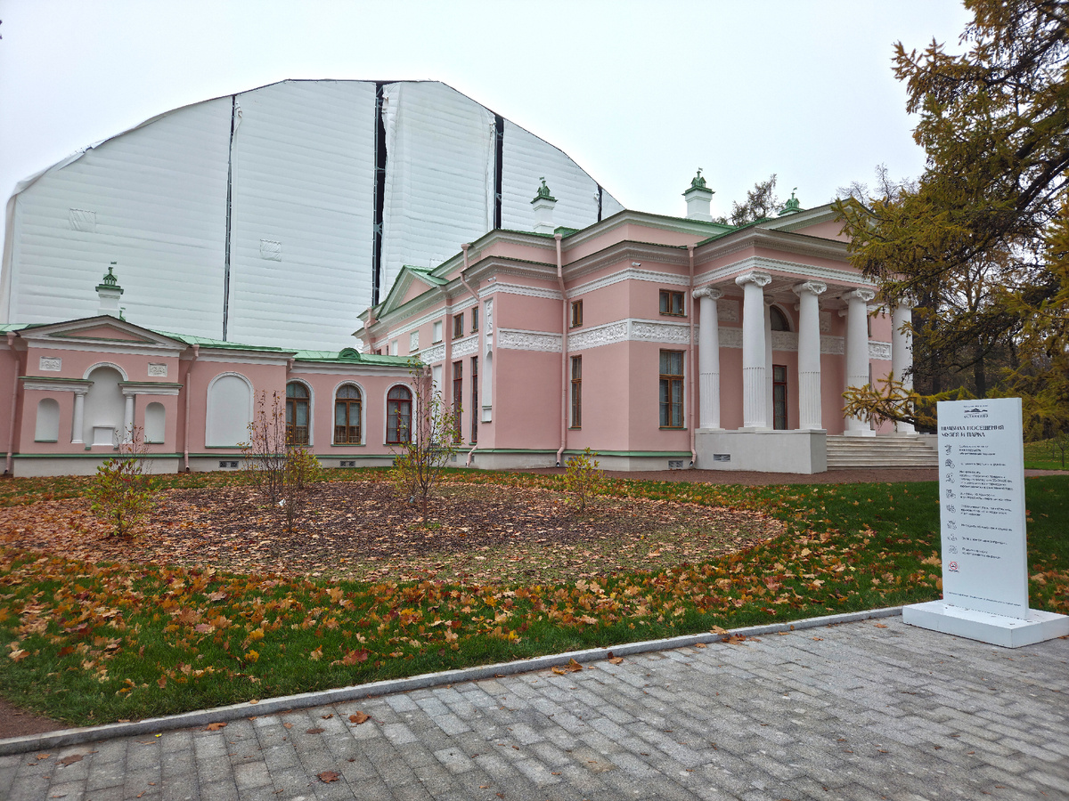 Усадьба Останкино. Египетский Павильон.