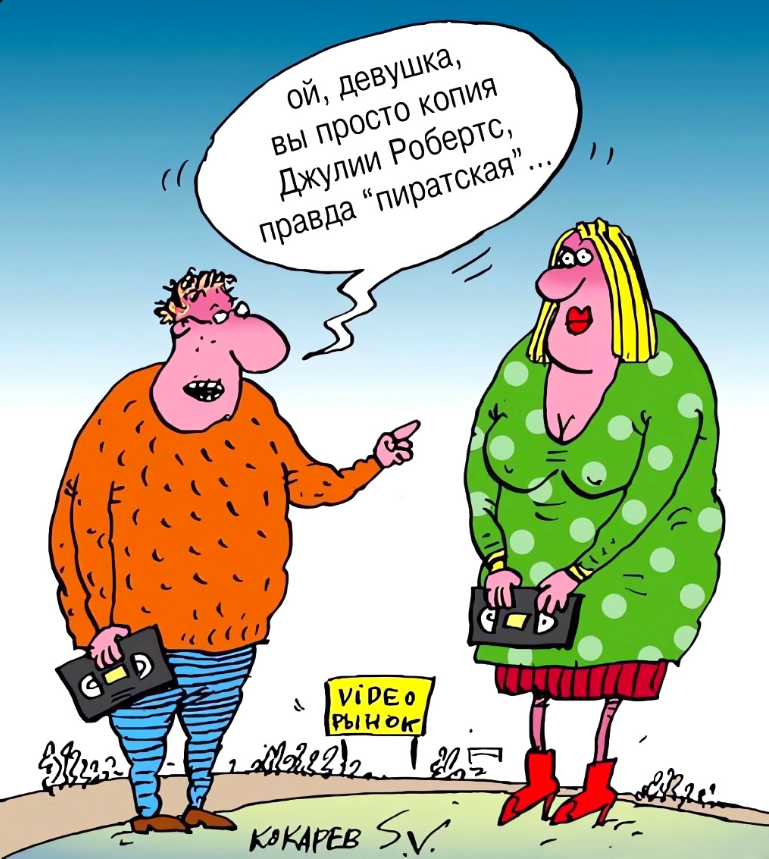 Художник С. Кокарев. https://yandex.ru/images/search