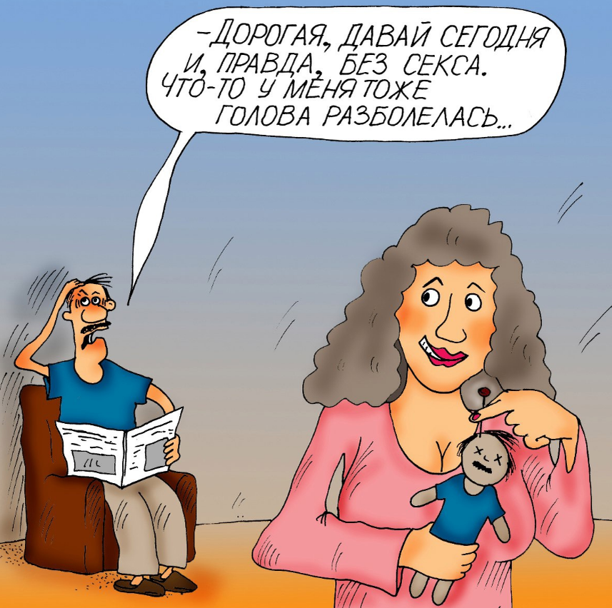 Художник Булатов А. https://yandex.ru/images/search