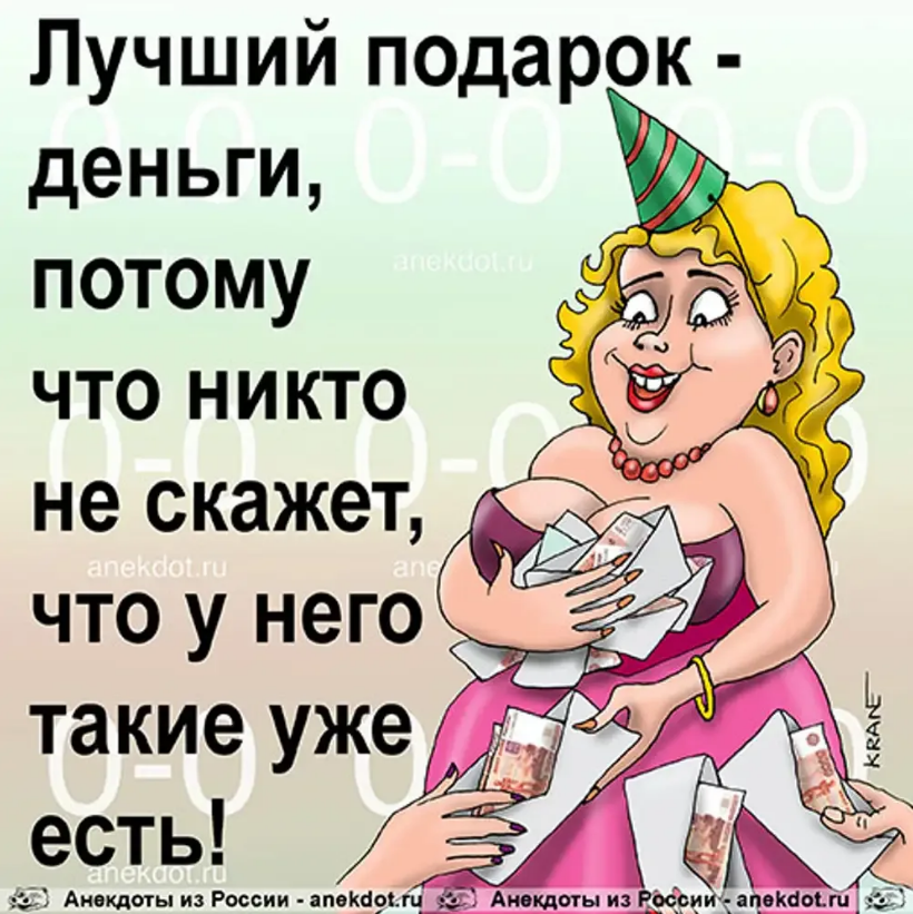 Художник Е. Кран. https://yandex.ru/images/search