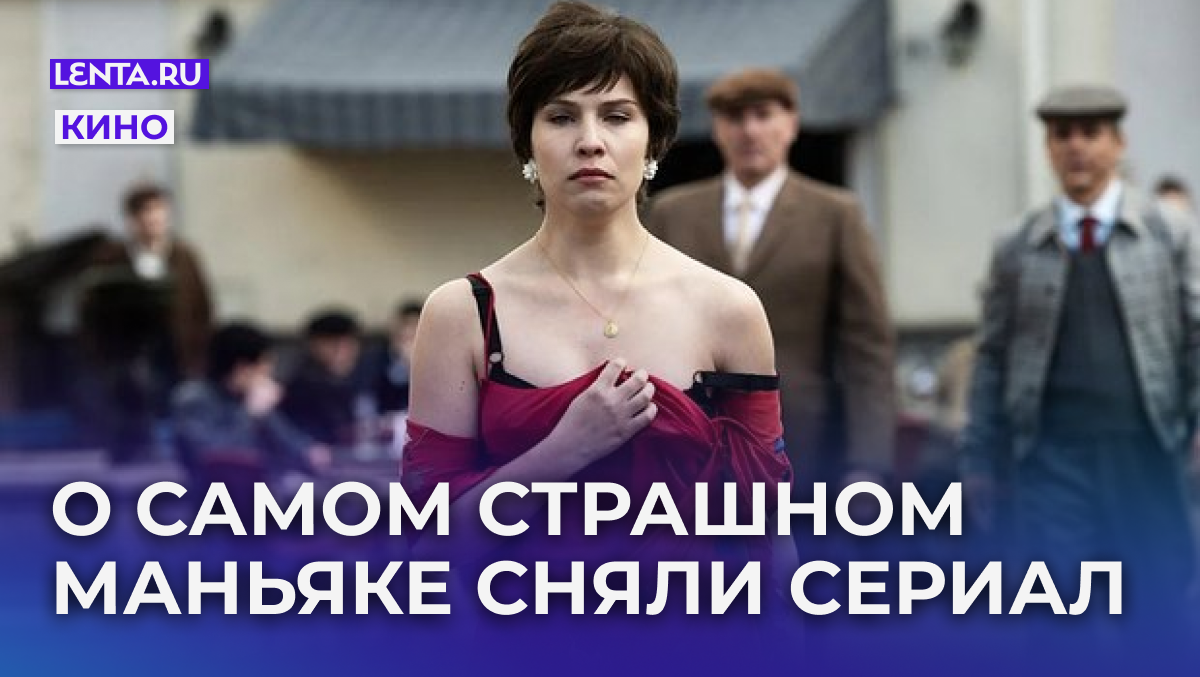 Кадр: сериал «Флорентийский монстр»

