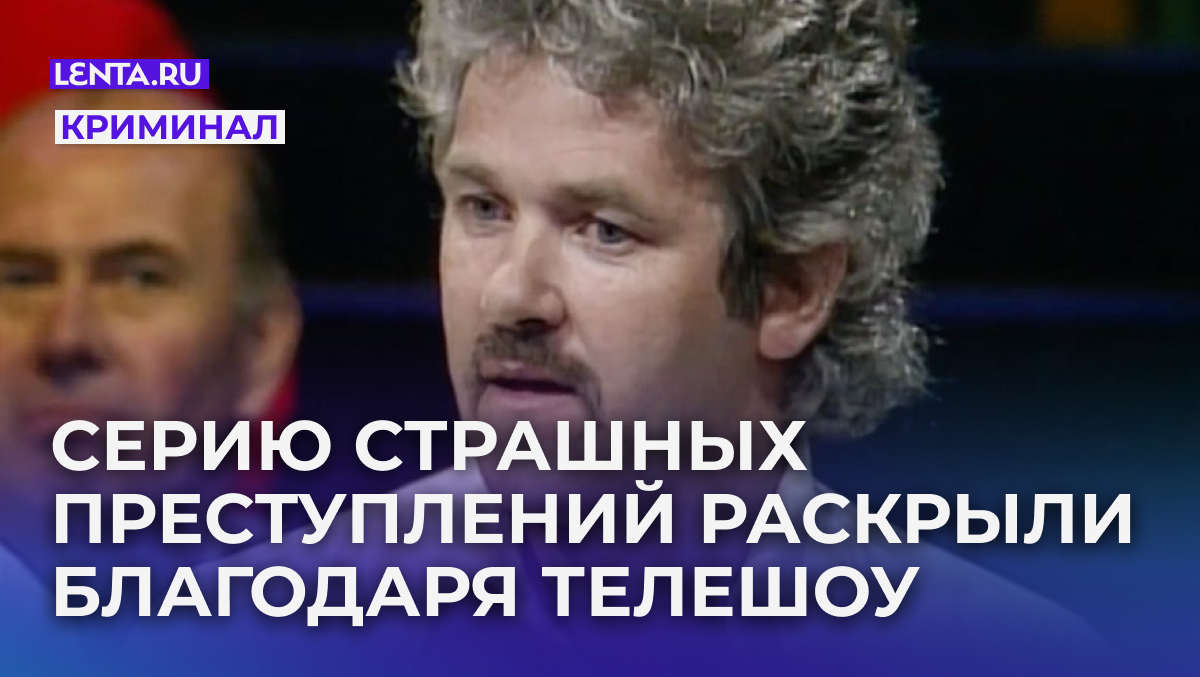 Кадр: ITV / YouTube
