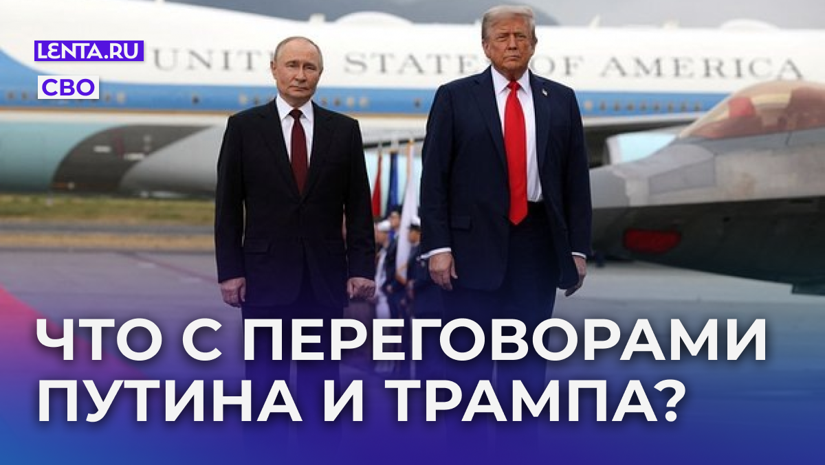 Президенты России и США Владимир Путин и Дональд Трамп на саммите в Анкоридже, штат Аляска, США, 15 августа 2025 года. Фото: Sputnik / Gavriil Grigorov / Pool via Reuters
