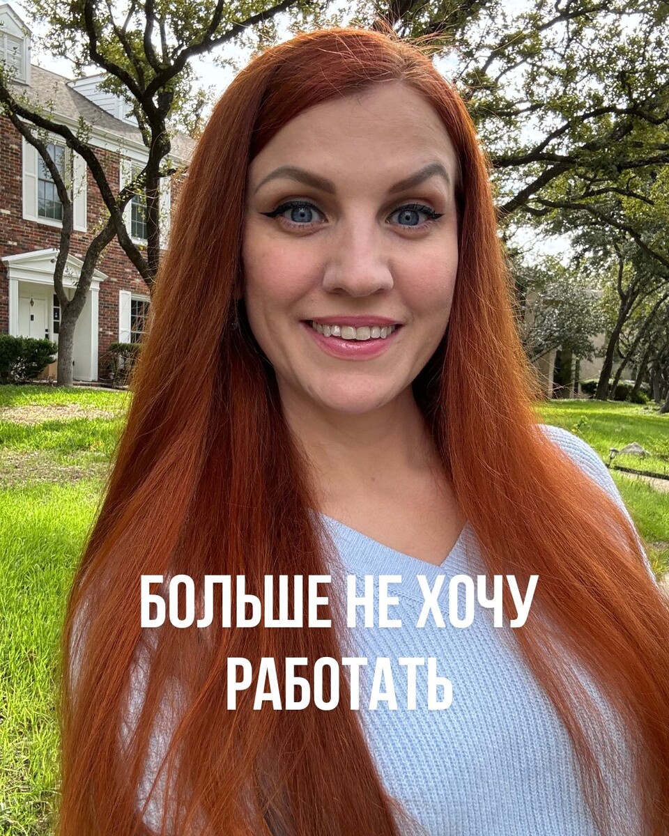 На фото: Оливия Косс, бизнес-психолог, КПТ-терапевт, доктор психологических наук