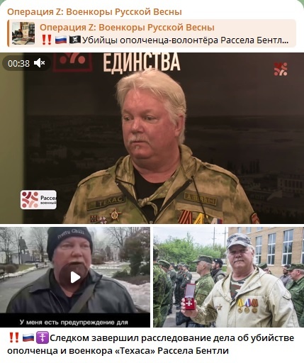    Фото: скриншот Telegram-канала "Операция Z: Военкоры Русской Весны"