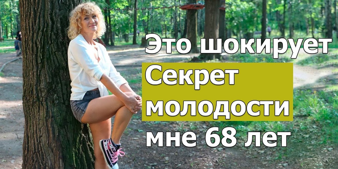 «Как я снова стала бодрой после 55: простая система, которая работает»