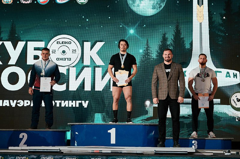 Министерство спорта Камчатского края