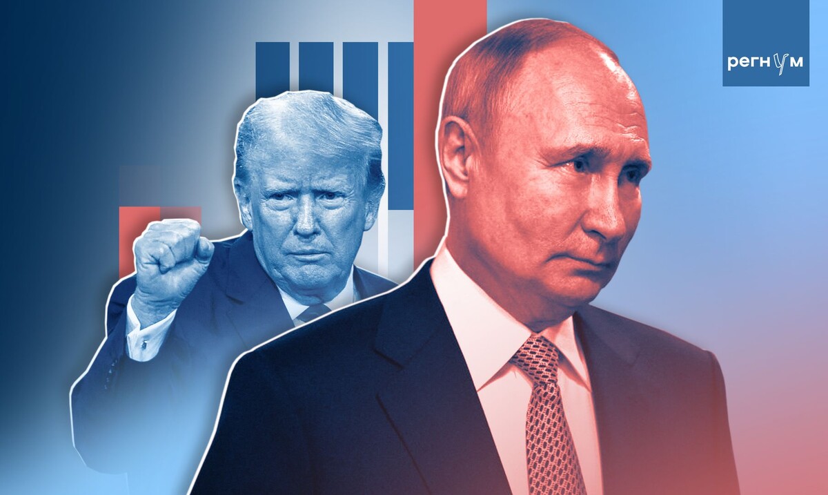    Владимир Путин и Дональд Трамп / Источник: Иван Шилов (с) ИА Регнум