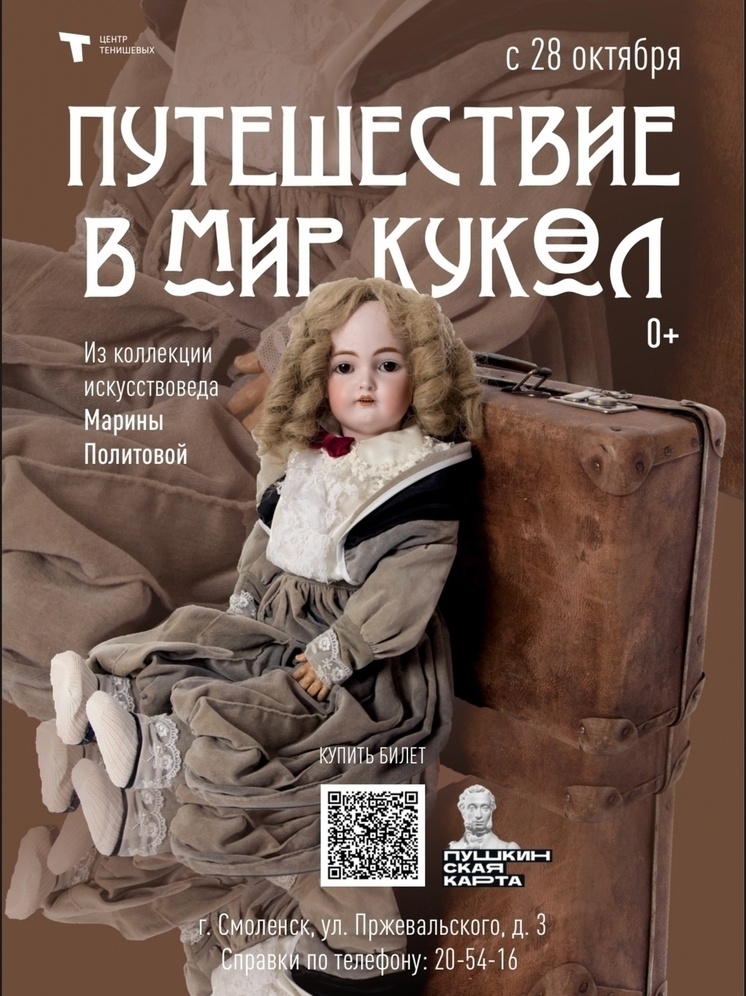     фото: КВЦ им. Тенишевых