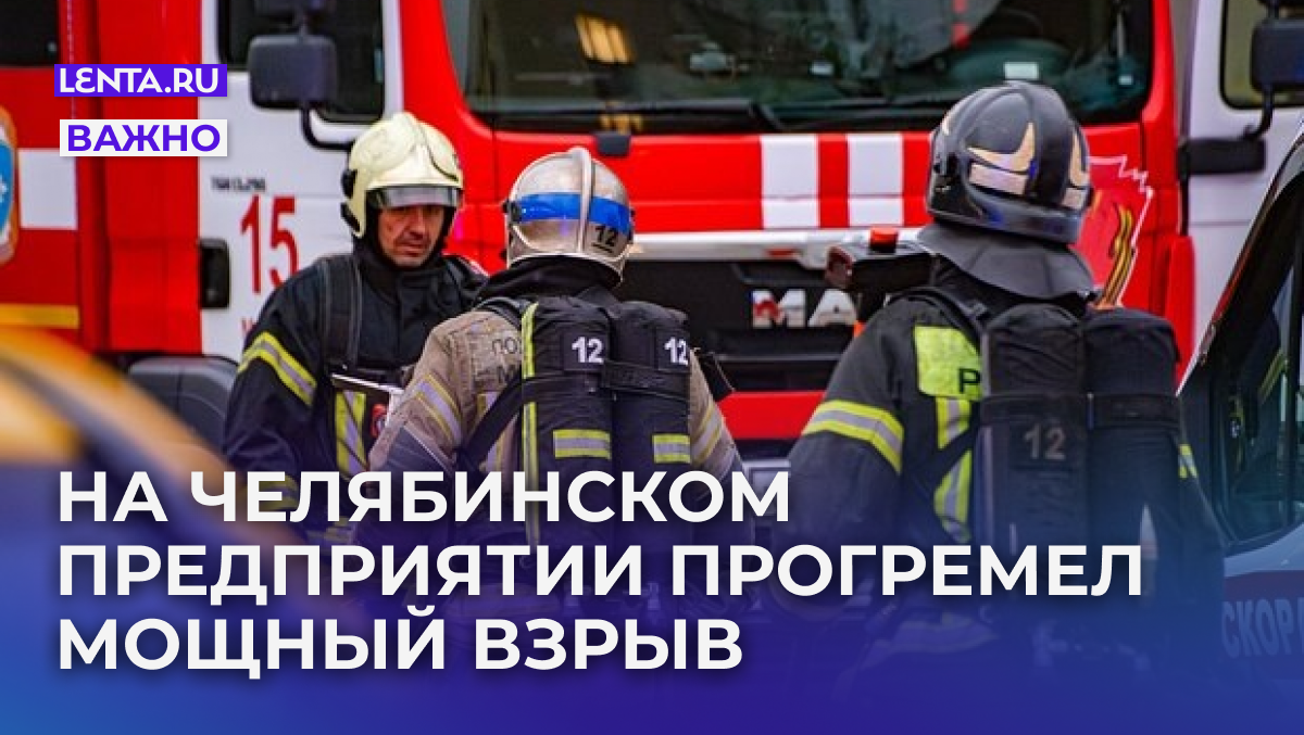 Фото: Кирилл Пономарев / «Лента.ру»
