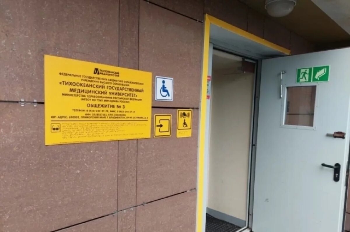    Прокуратура Владивостока решила помочь замерзающим студентам-медикам