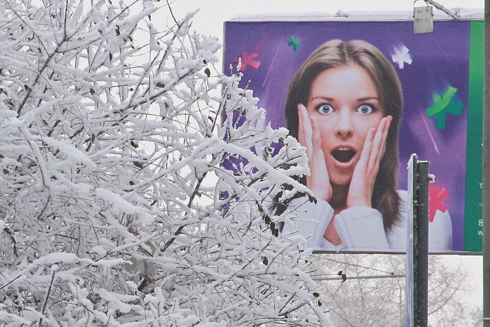    Наружная реклама. Источник: Олег Укладов