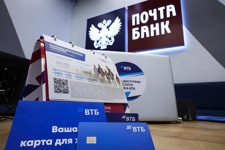    Фото пресс-службы ВТБ