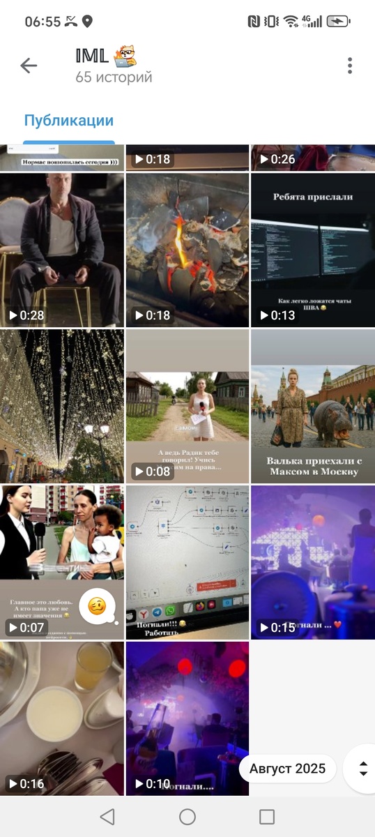 Мошенница со стажем 