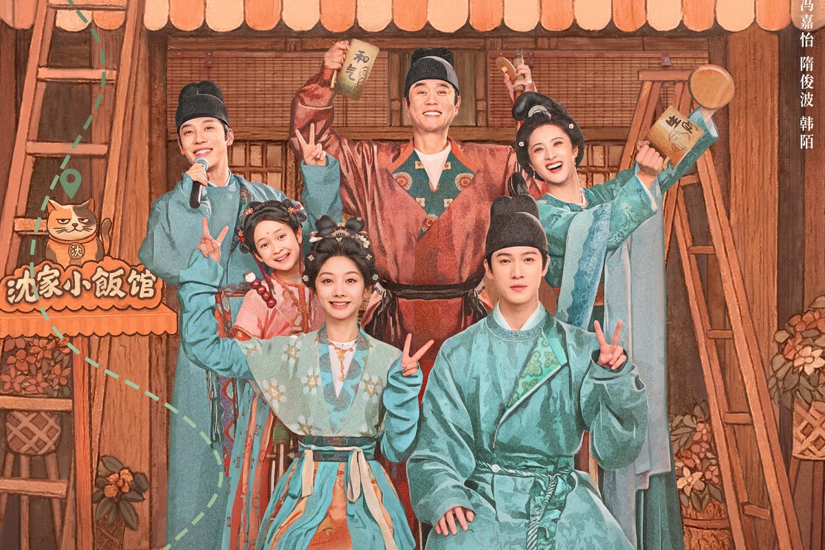 Герои дорамы.