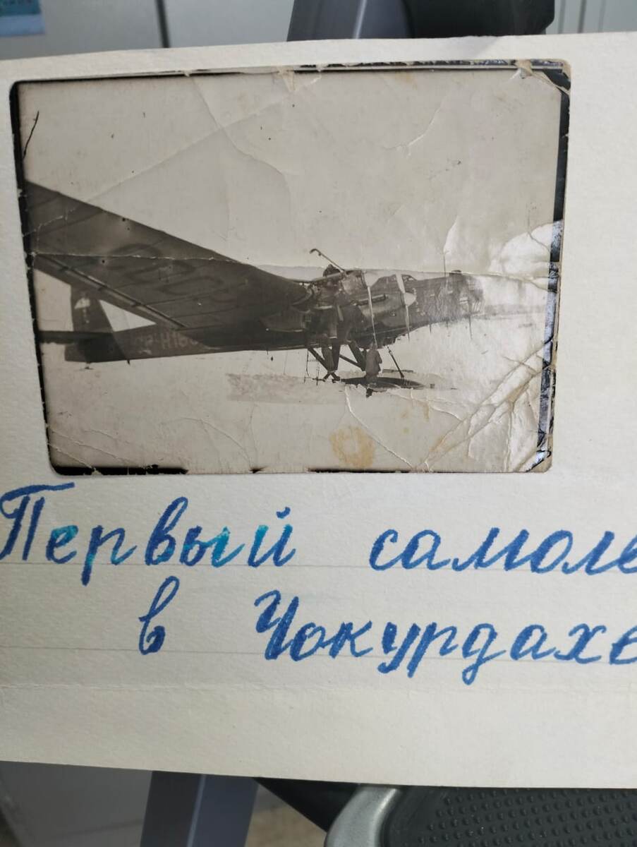 Фото из фондов Музея