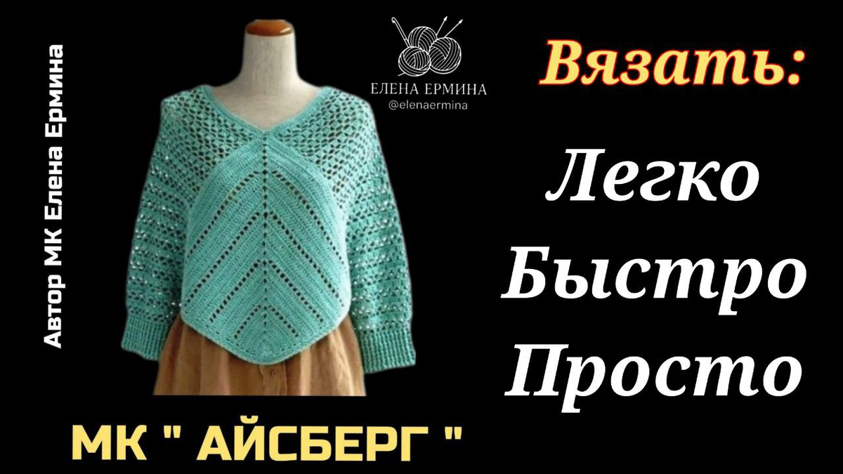 Фото из личного архива, автора видео МК Елены Ерминой