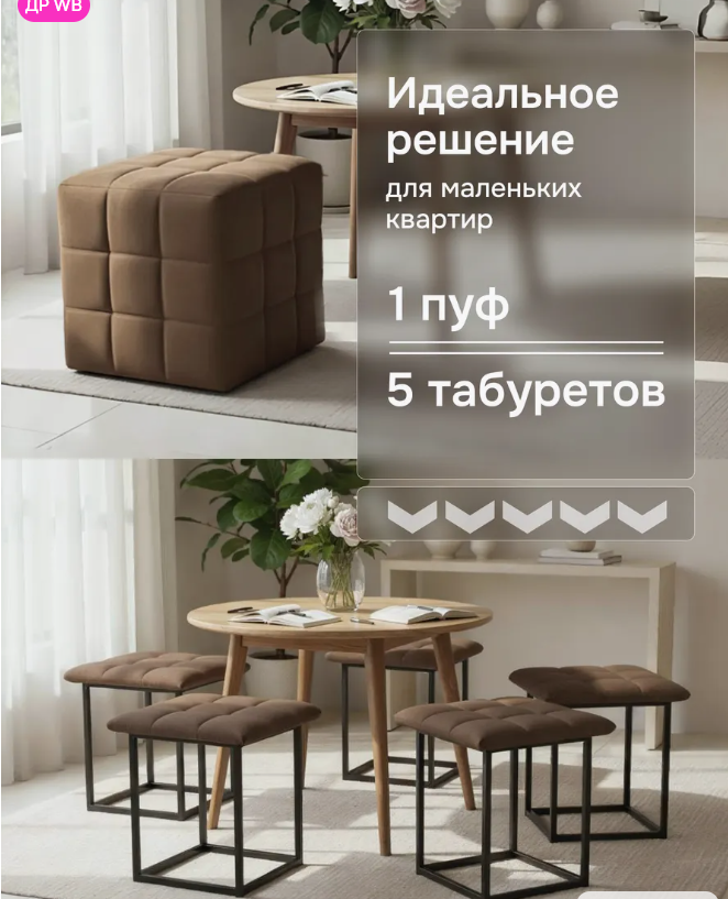 скриншот автора