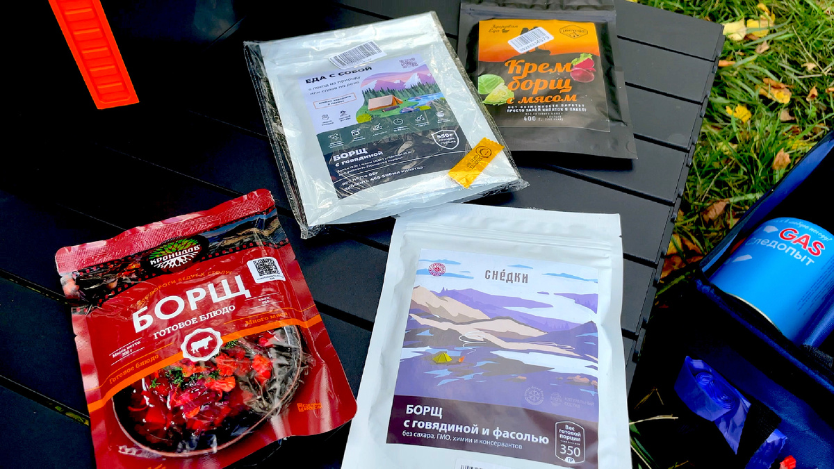 Сублиматы и консервы от разных производителей