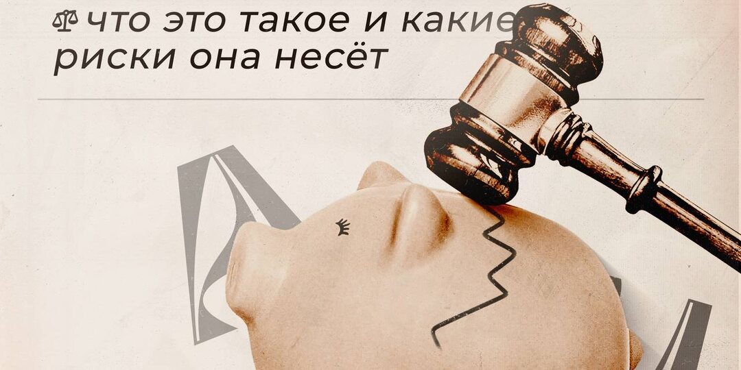 Вопрос введения в России «адвокатской монополии»