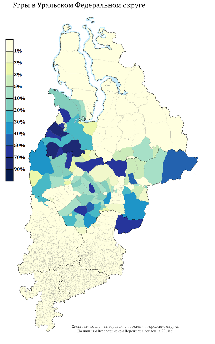 По данным переписи 2010 года, угры в настоящее время расселены по Уральскому федеральному округу. Государство Уи-Бейго — это древняя угорская страна, расположенная в центре России.