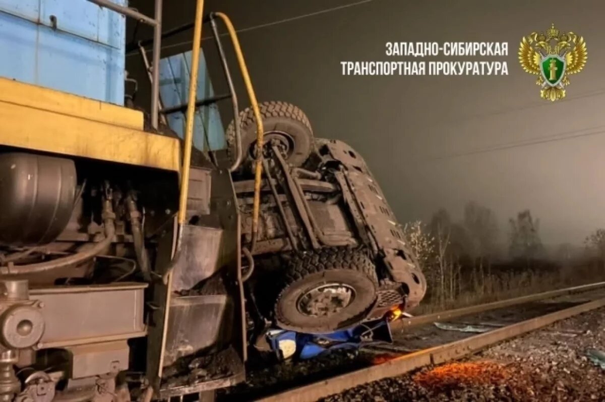    В Кузбассе грузовой автомобиль столкнулся с локомотивом на железной дороге