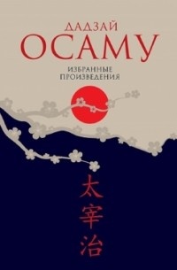     愛している (рецензия vivace)