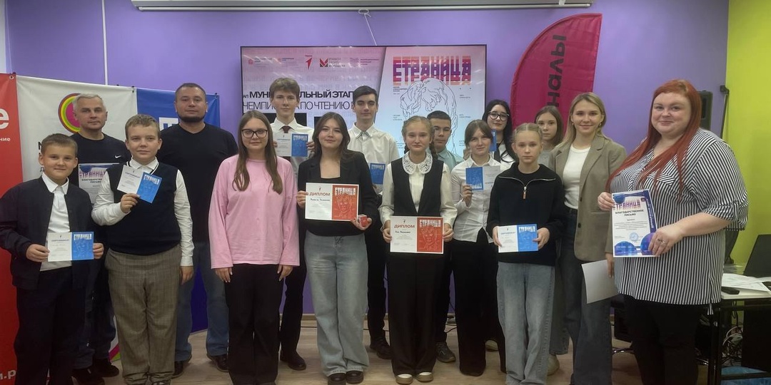 В Дзержинском молодёжном центре прошел Муниципальный этап чемпионата по чтению вслух «Страница 26».