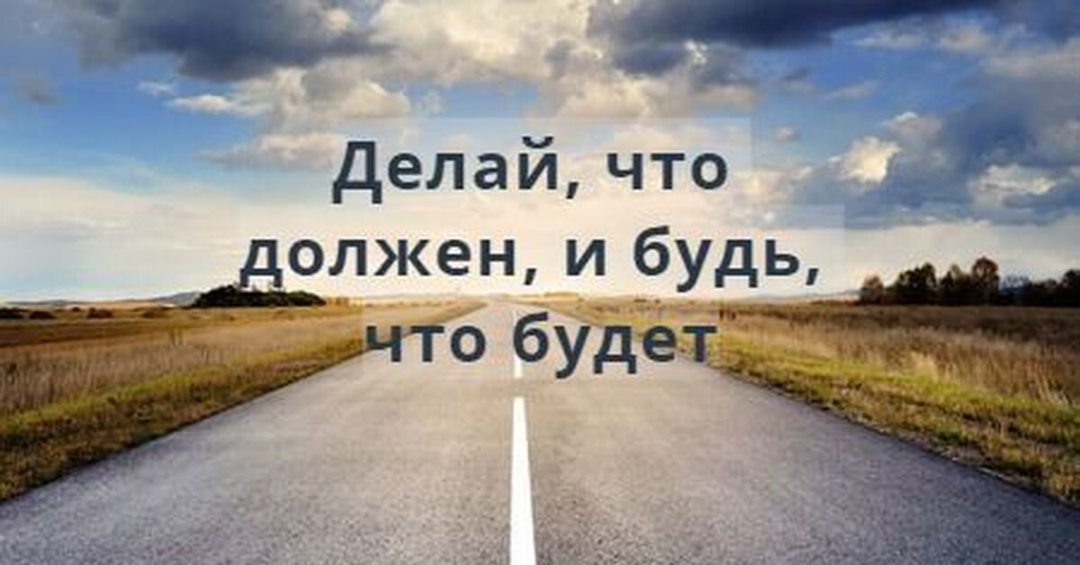 Из интернета. Масонская формулировка