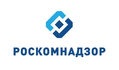 РКН (Роскомнадзор): с 30 мая 2025 г. подача обязательна