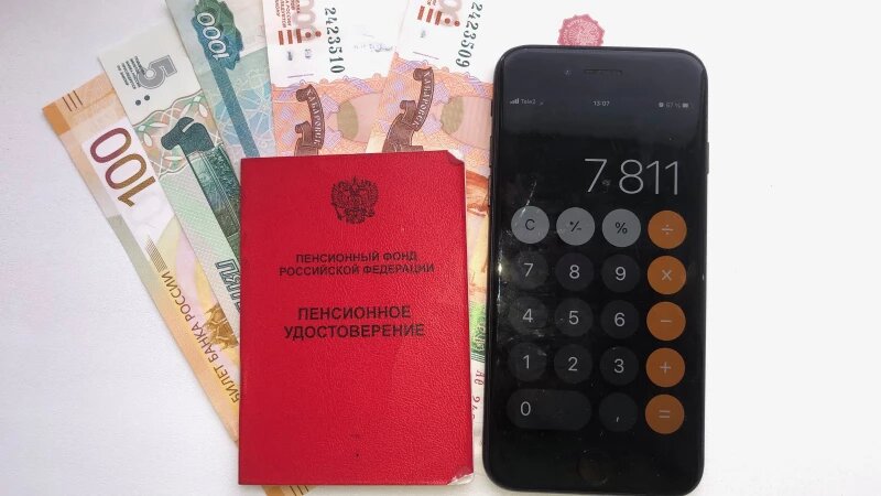 Новая пенсионная реформа: какие изменения ожидают россиян. Подробности