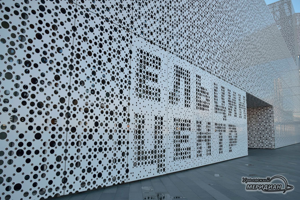    Фото: Лидия Аникина © ИА "Уральский меридиан"