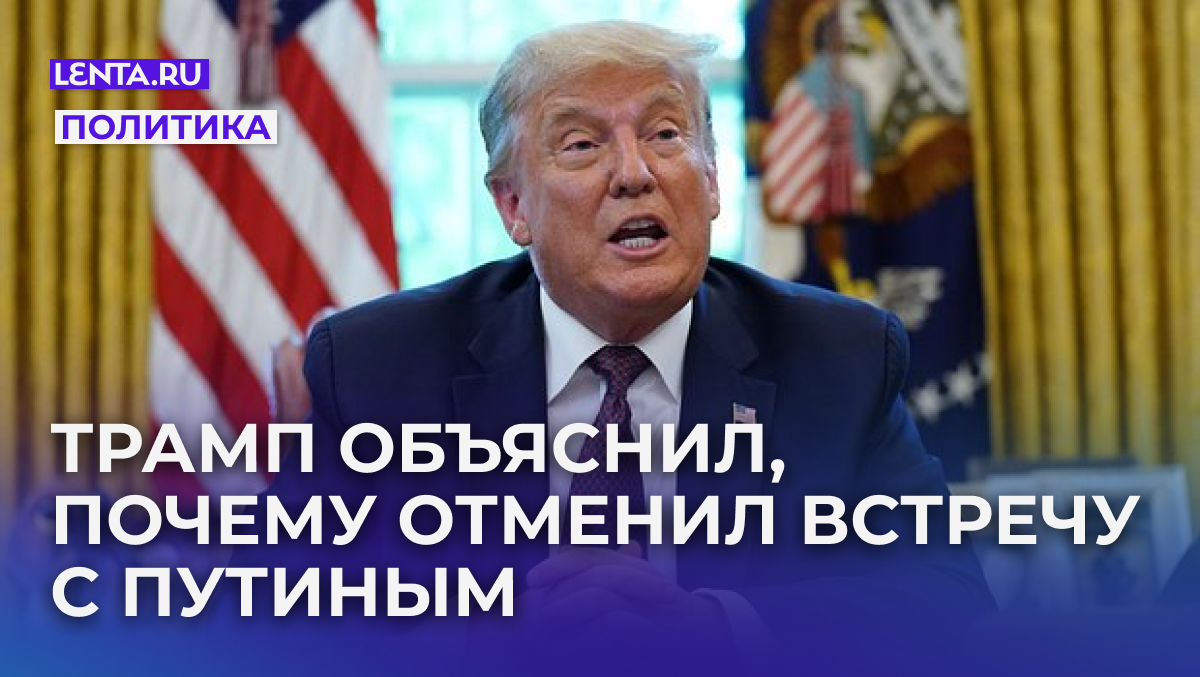    Дональд Трамп. Фото: Reuters