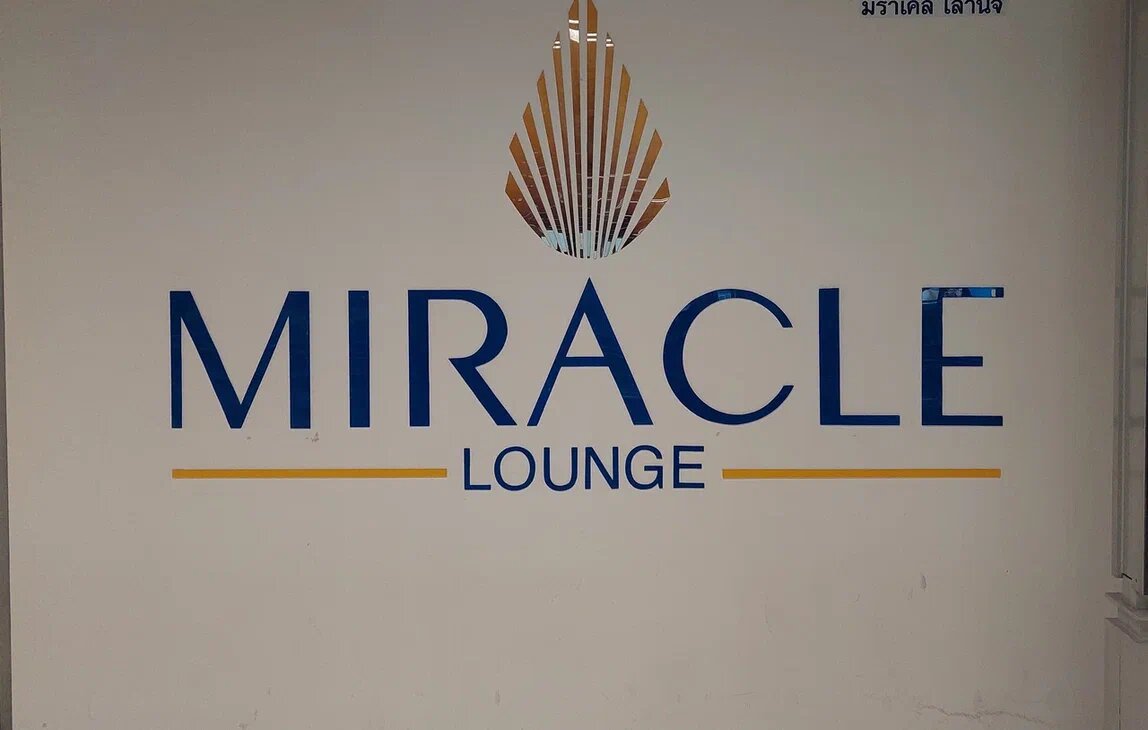 Фото автора. Miracle Lounge