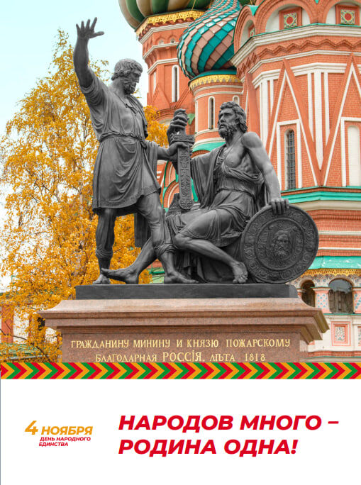 Фото вязто из праздничного брендбука Кемеровской области