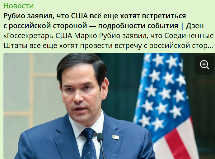 Скрин РБК.