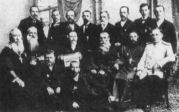 Трагедия 1917 года