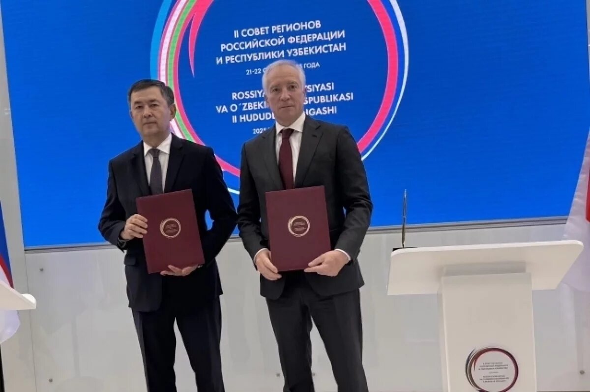    Томская область заключила соглашение с регионом Узбекистана