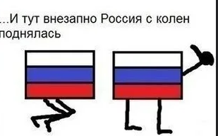 становление РФ началось с 2014 года. 