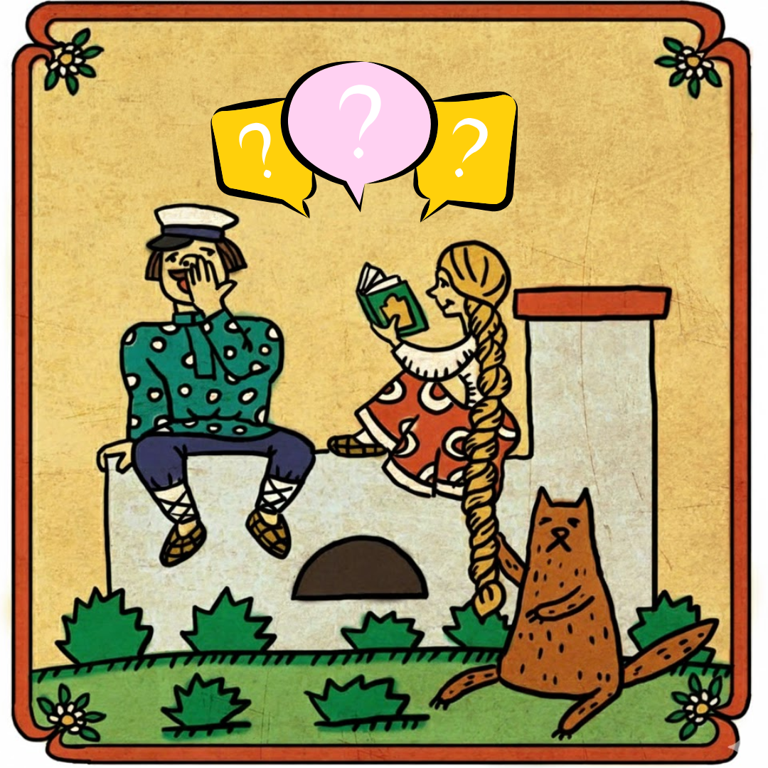 Иллюстрации к тесту созданы авторами, источник изображений pixabay.com