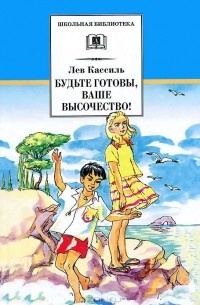     Маленький скромный герой